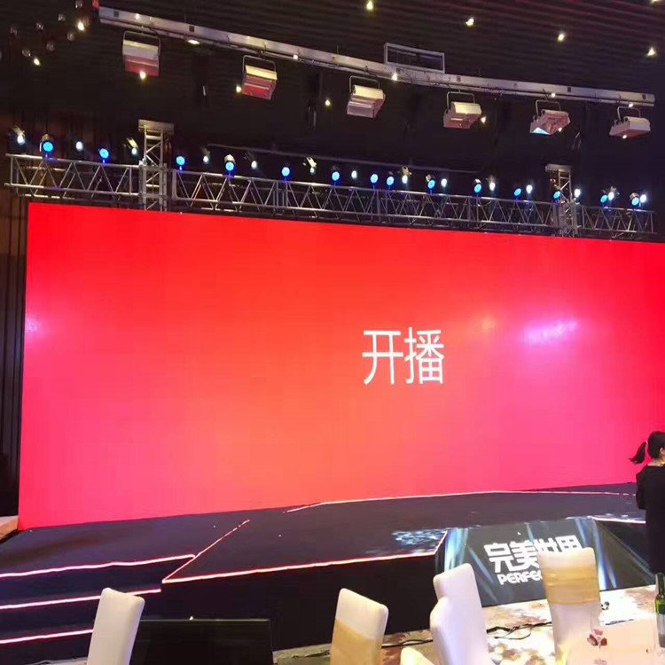 石楼P1.8室内全彩显示屏